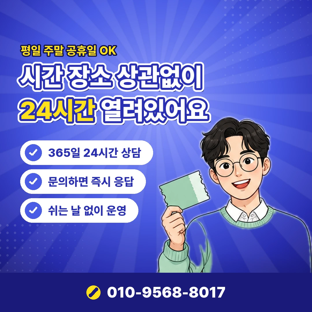 다날 상품권 결제 한도 오케이티켓
