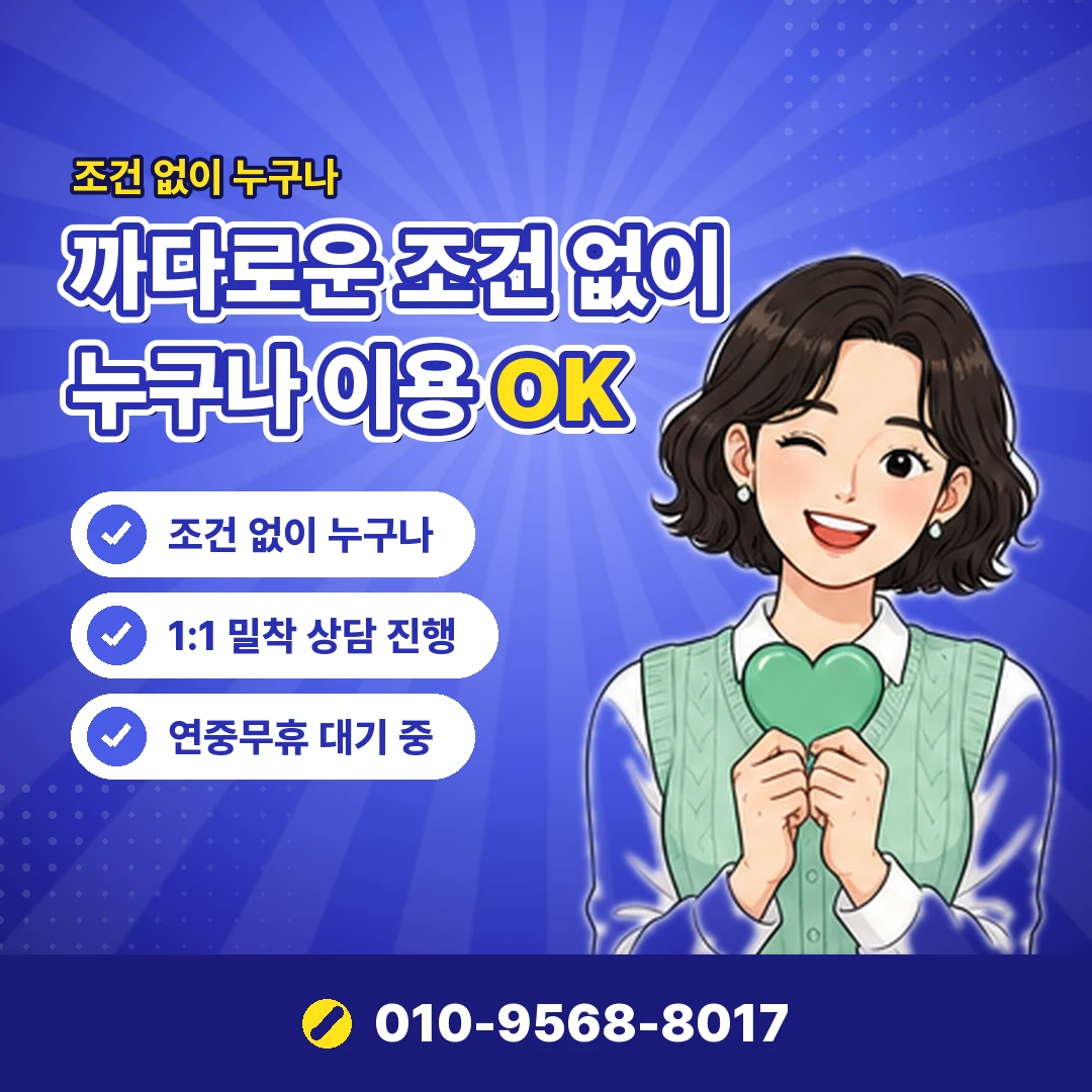 다날 상품권 결제 안될때 오케이티켓