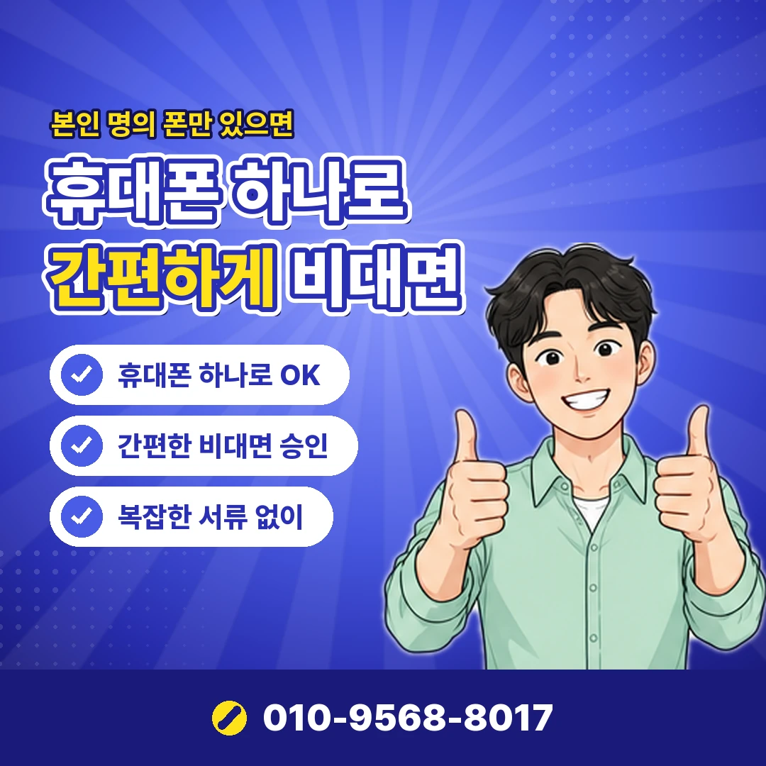 다날 고객센터 문의 오케이티켓