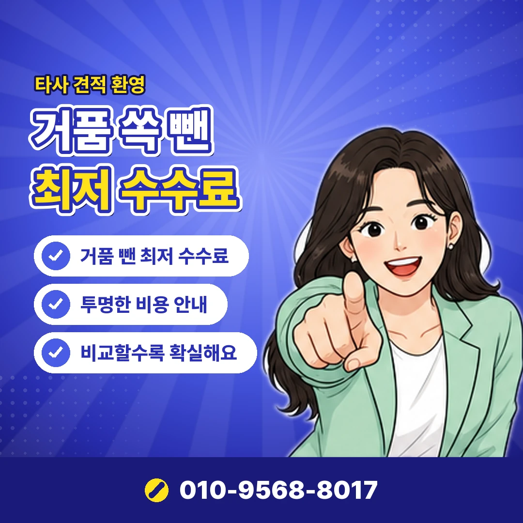 다날 상품권 종류 오케이티켓