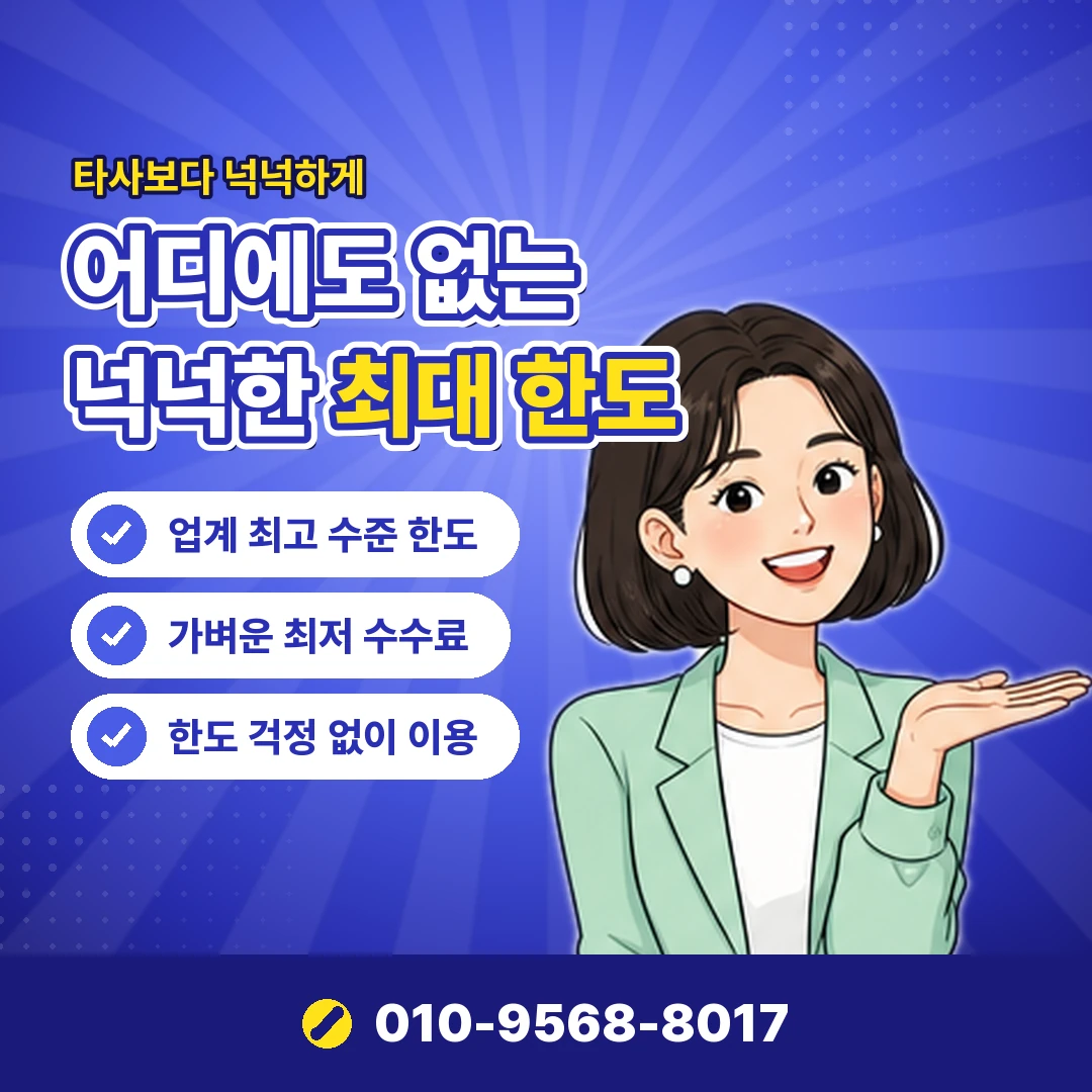 다날 상품권 결제 방법 오케이티켓