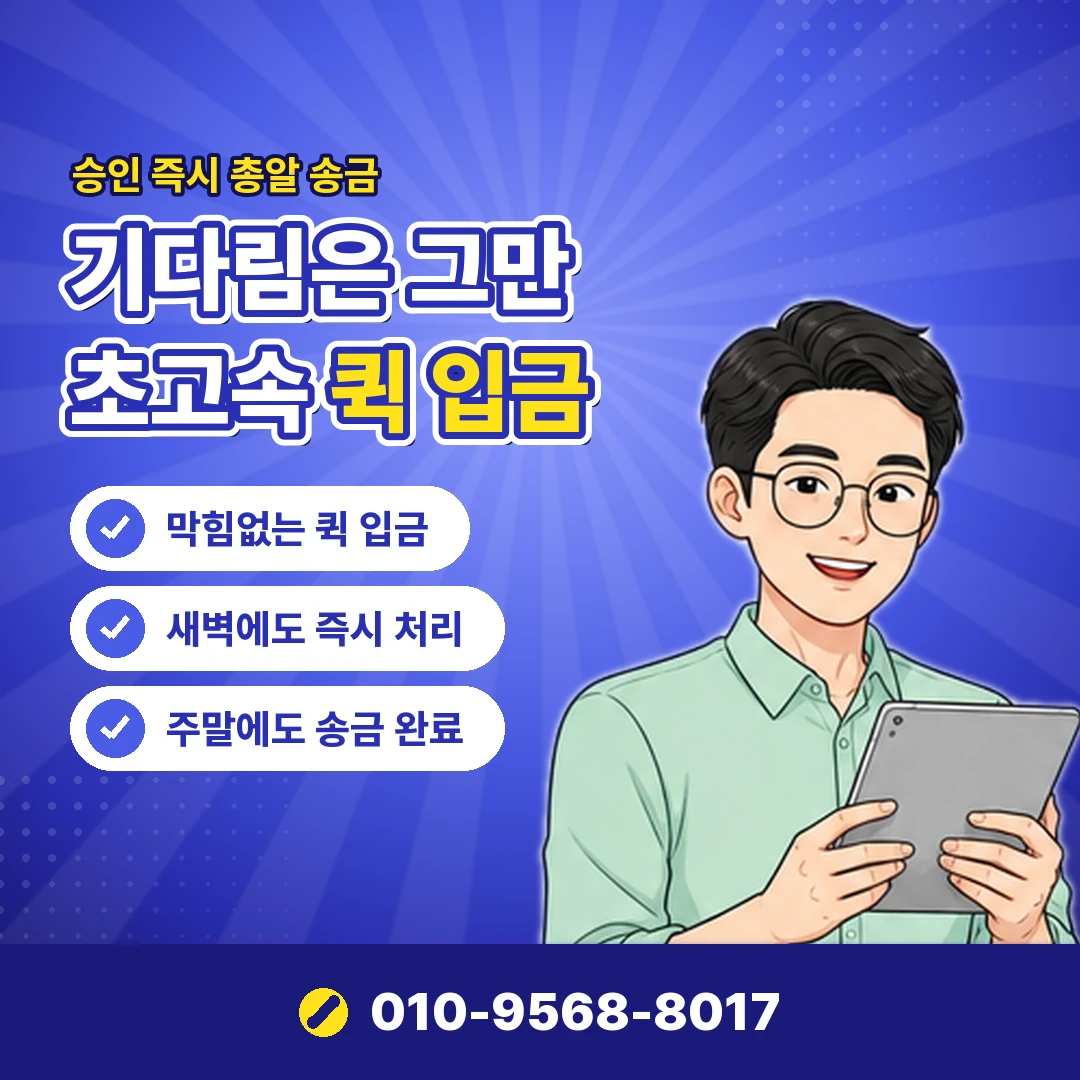 다날 상품권 결제 취소 오케이티켓
