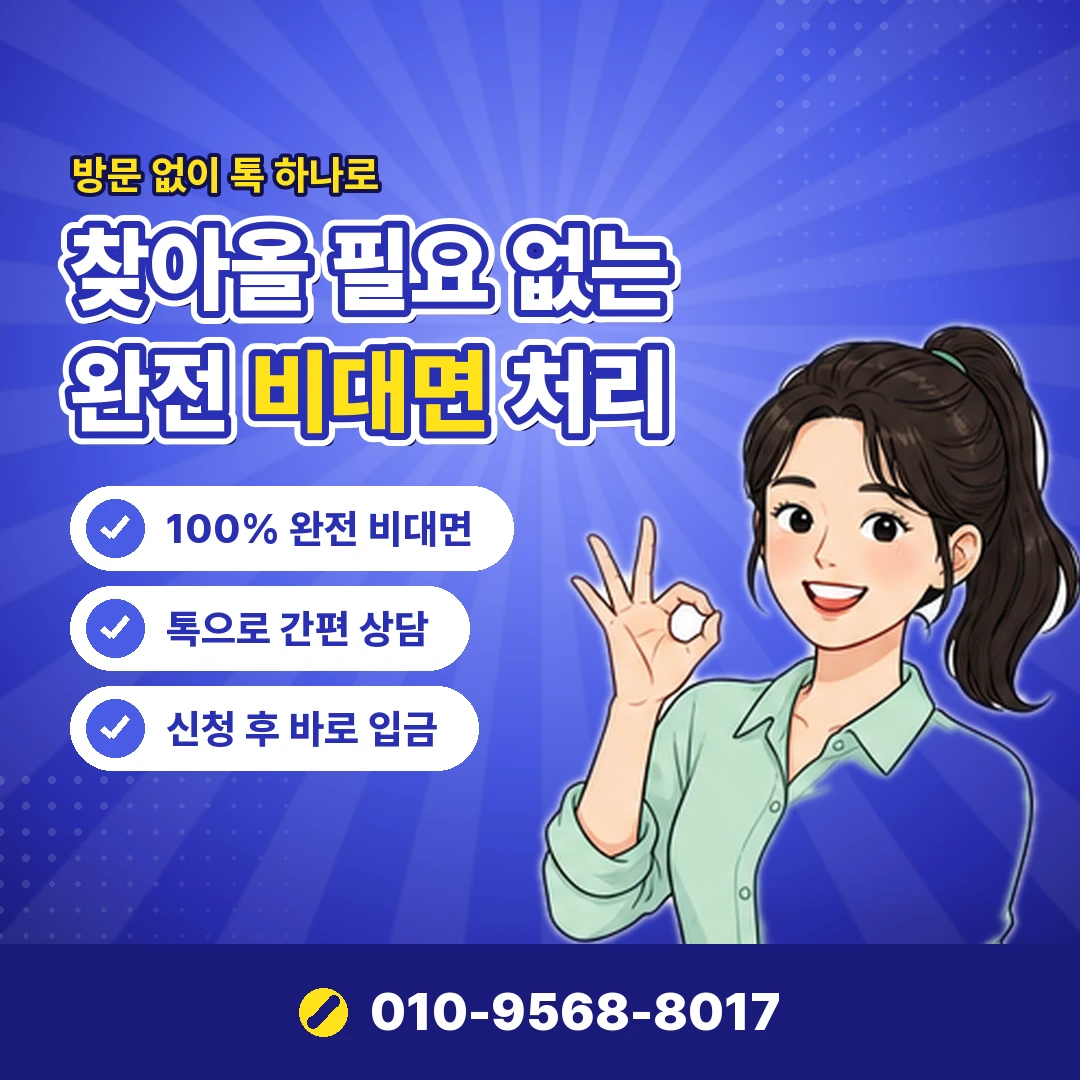 다날 상품권 결제 내역 오케이티켓